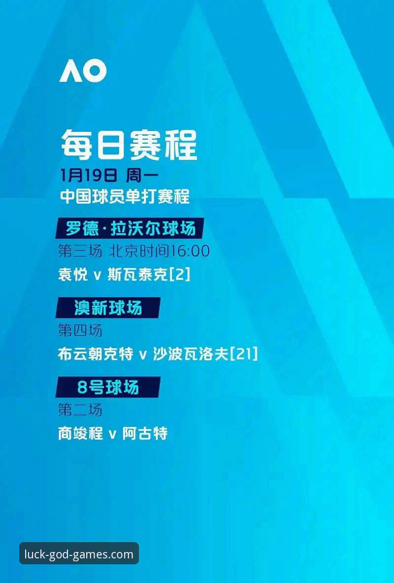 从世界杯梦想看棋牌财神平台用户教程——如何像瑞典球星贝里瓦尔一样坚持目标