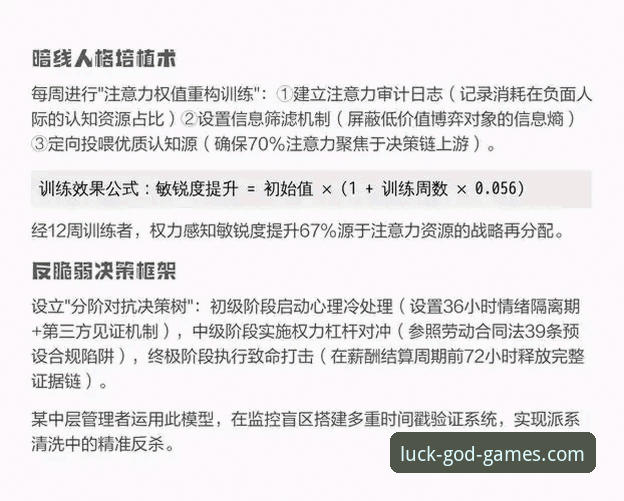 资深用户分享：从雷霆加时险胜看博弈策略，兼谈棋牌平台下载心得