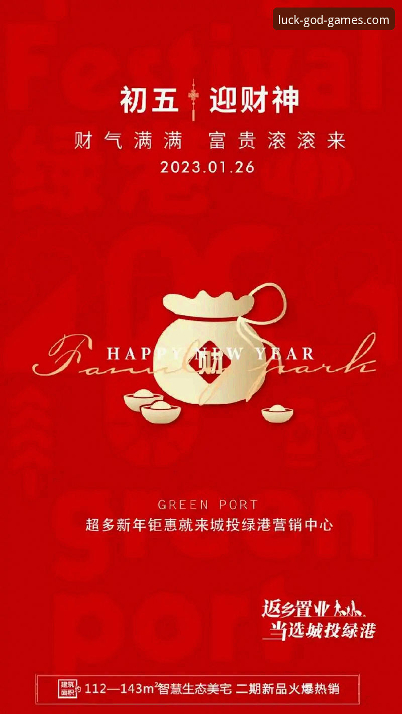 在棋牌财神平台深度解析意大利队出局：一场技术与心态的博弈指南